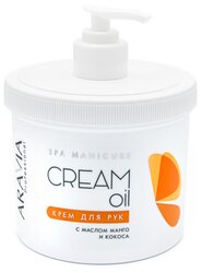 Крем для рук Aravia Professional Cream oil с маслом кокоса и манго