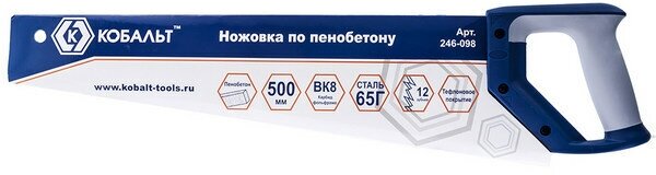 Кобальт Ножовка по пенобетону 500 мм, 1 TPI, тефлоновое покрытиетвердосплавные напайки на зубья, двухкомпо