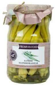 Бамия маринованная PROSHYAN FOOD, 550 г