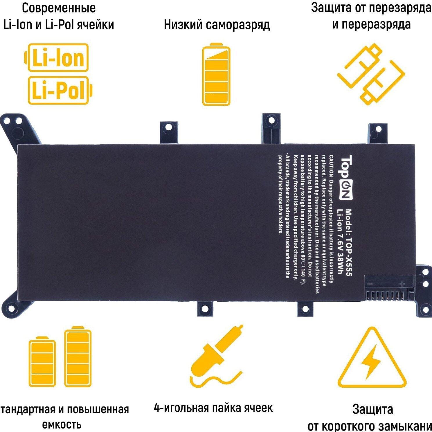 Аккумулятор для ноутбука Asus TopOn X555LD, X555LN, X555LA, X555, A555L, F555, F555LA-AH51, F555LD Series. 7.6V 4775mAh PN: 2ICP4/63/134, C21 - фото №8