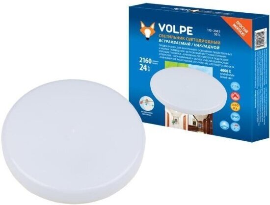 Встраиваемый светильник Volpe ULM-Q250 24W/4000K White UL-00006757