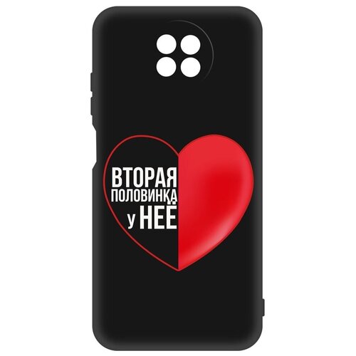 Чехол-накладка Krutoff Soft Case Половинка у неё для Xiaomi Redmi Note 9t черный чехол накладка krutoff soft case половинка у неё для xiaomi redmi 10c черный