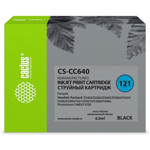 Картридж струйный Cactus CS-CC640 №121 черный (6мл) для HP DJ D1663/D2563/D2663/D5563/F2423/F2483/F2 картридж ds deskjet f2423