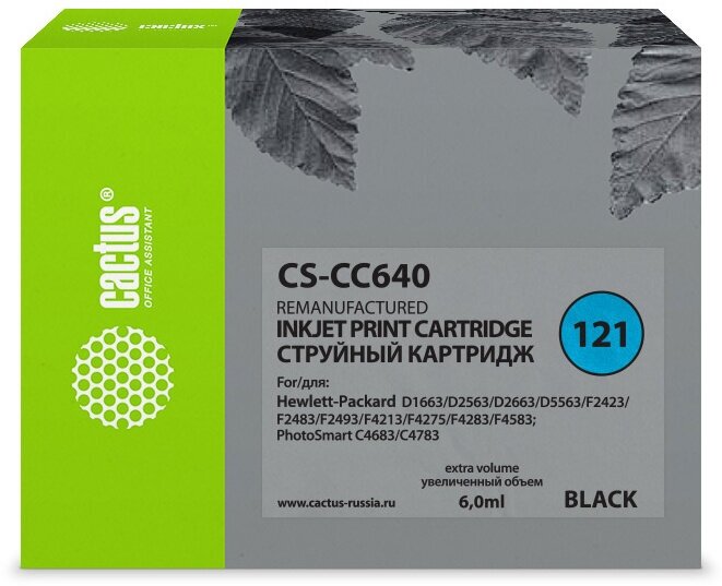 Картридж Cactus CS-CC640 №121 черный, для HP DJ D1663/D2563/D2663/D5563/F2423/F2483/F2493/F4213/F4275/F4283/F4583/PS C4683/C4783