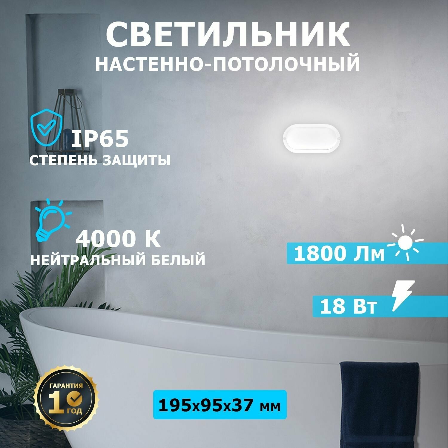 Светильник светодиодный Rexant / LED фонарь уличный