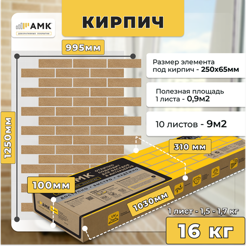 Фасадные панели для внутренней и внешней отделки