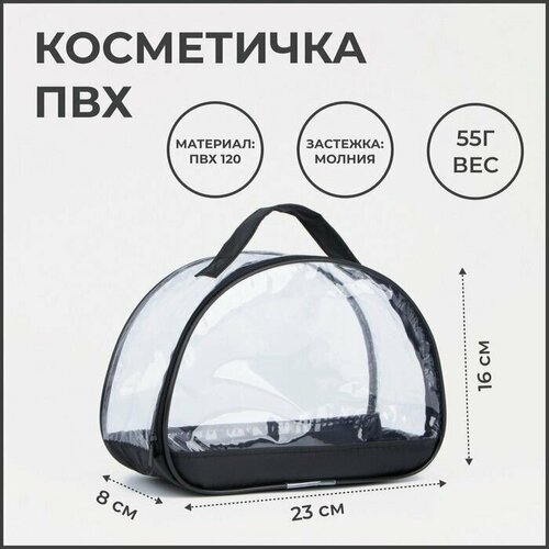 фото Косметичка черный, бесцветный нет бренда