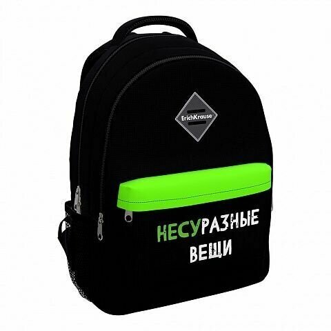 Рюкзак ученический EasyLine Different Things 330х440х230мм 20л ErichKrause