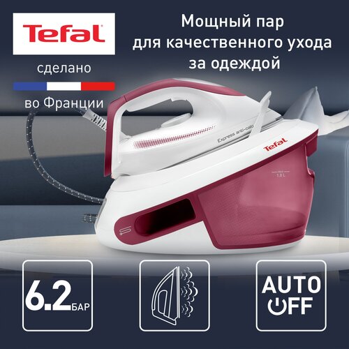 Парогенератор Tefal SV8012 Express Anti-Calc малиновый/белый утюг tefal ultimate anti calc fv9776e0