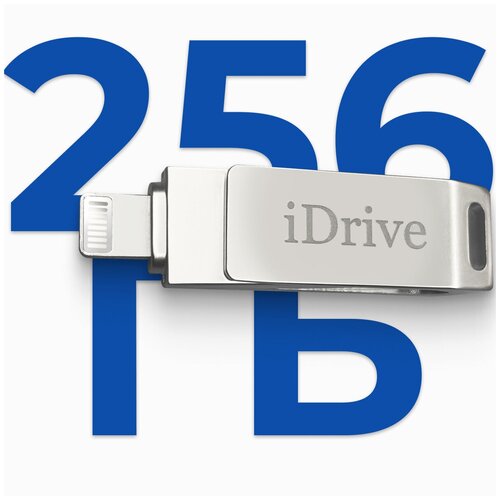 Металлическая USB Флешка для телефона Apple iPhone и iPad 256GB / Флеш-накопитель для Айфона и Айпада 256 ГБ