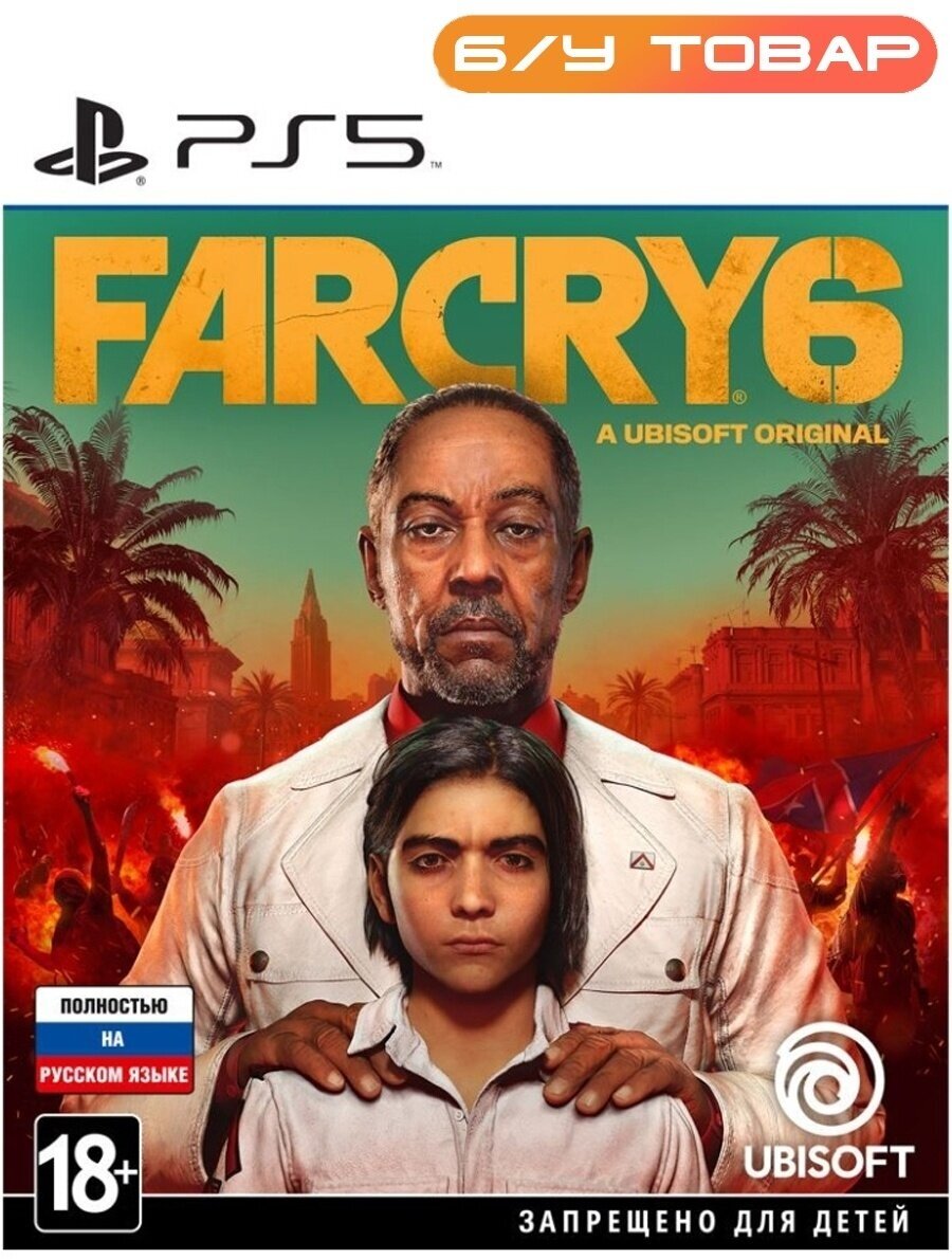 PS5 Far Cry 6 (русская версия)