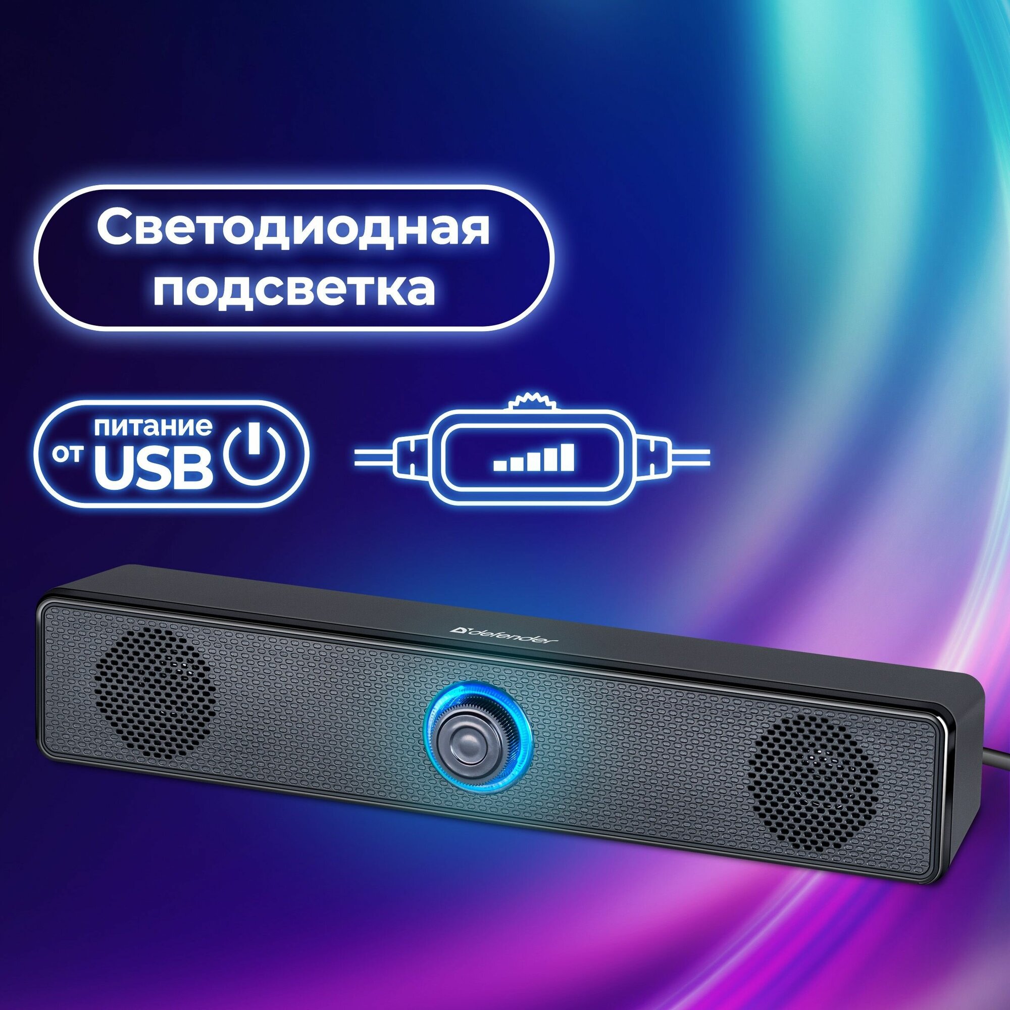 Саундбар Defender Z2 6 Вт, питание от USB