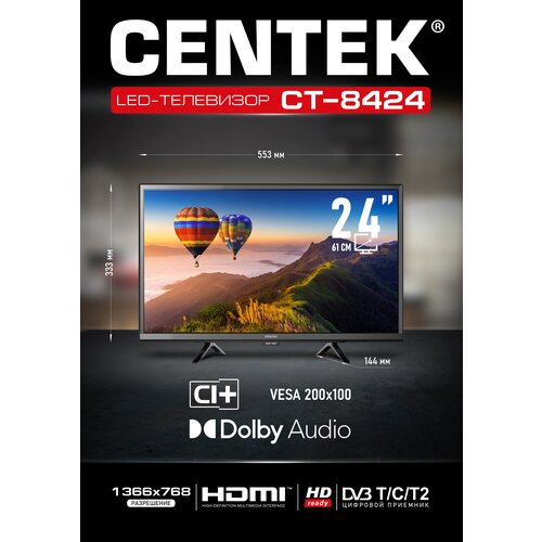 Телевизор CENTEK CT-8424 черный 24_LED цифровой тюнер DVB-T , C , T2, CI+, HDMIx2 (1arc), DOLBY, HD Ready, 61 см телевизор centek ct 8724 черный 24