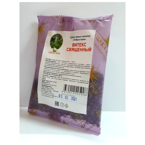 Витекс священный, плоды 10г Азбука трав (авраамово яблоко, Vitex agnus-castus)