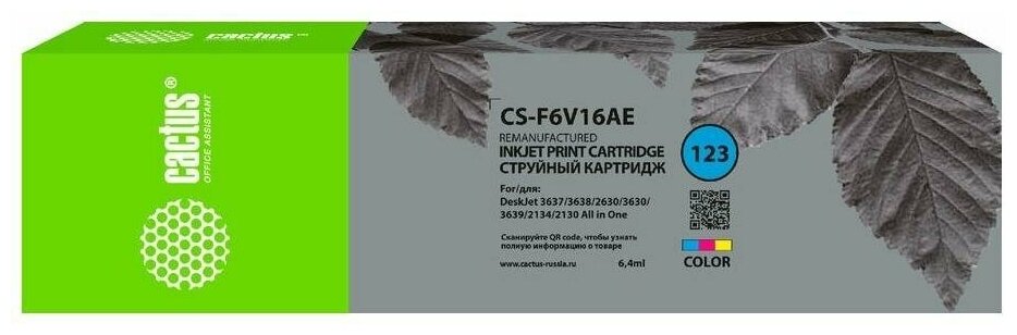 Cactus Картридж совместимый Кактус Cactus CS-F6V16AE 338920 F6V16AE трехцветный 165 стр 4 мл
