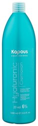 Kapous Professional Hyaluronic Cremoxon Кремообразная окислительная эмульсия с гиалуроновой кислотой, 6%