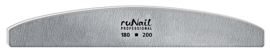 ruNail, Пилка для искусственных ногтей серая, полукруглая, 180/200