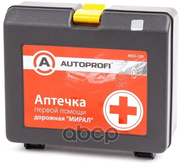 Med-100_Аптечка! Первой Помощи Дорожная, Ту 21.20.24-019-26528997-2015 AUTOPROFI арт. MED100