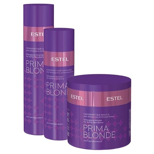 ESTEL Набор Prima Blonde Серебристый комплект