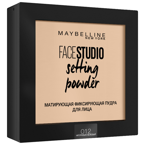 фото Maybelline face studio пудра компактная setting powder матирующая фиксирующая 012 nude