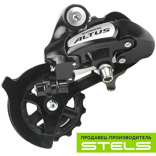 Задний переключатель скоростей для велосипеда SHIMANO Altus RD-M310-L 7-8 скоростей под болт чёрный