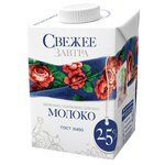 Молоко СВЕЖЕЕ Завтра ультрапастеризованное 2.5%, 0.48 л - изображение