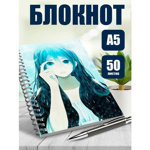 Арт девушки