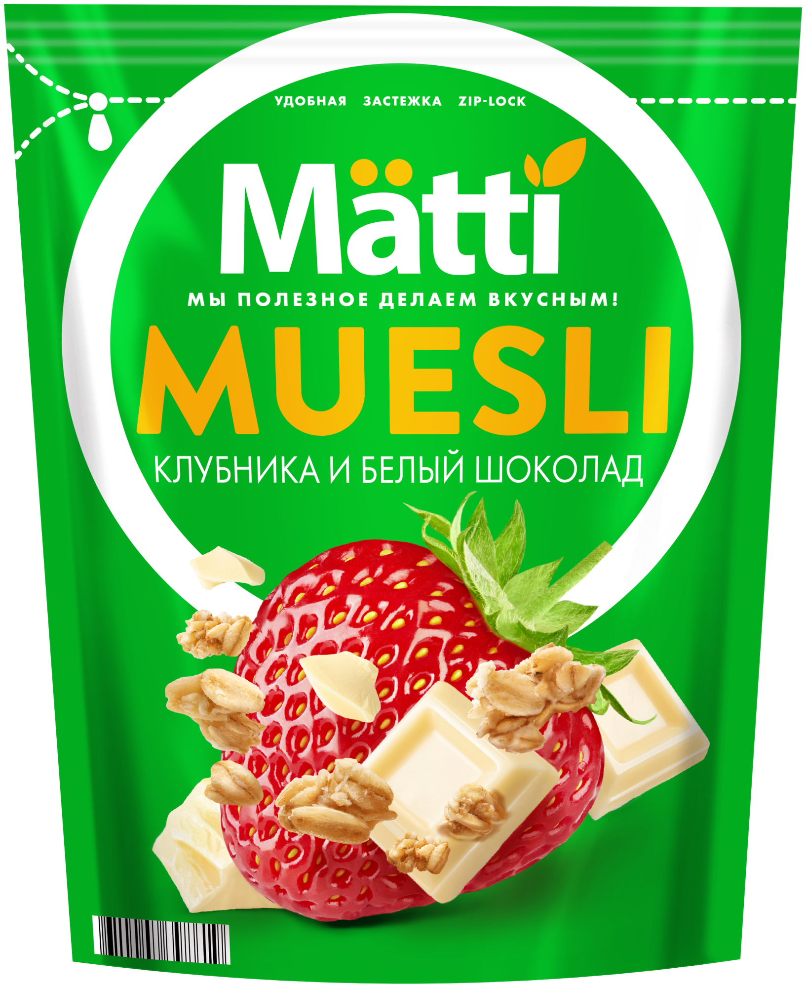 Мюсли Клубника и белый шоколад (Matti), 250г х 10 шт - фотография № 1