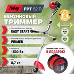 Бензотриммер FUBAG FPT 52R + 130 метров триммерной лески - изображение