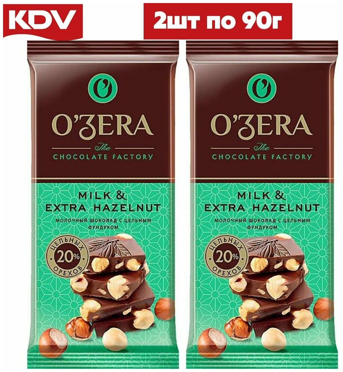 Шоколад OZera "Milk & Extra Hazelnut", молочный с цельным фундуком 180 гр (2 шт по 90 гр) , Яшкино , КДВ