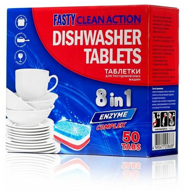 Таблетки для посудомоечных машин Fasty clean action 50шт - фотография № 4
