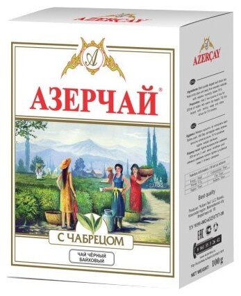 Чай черный Азерчай листовой