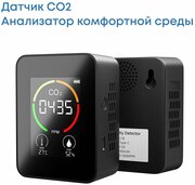 Датчик CO2, температуры и влажности воздуха, монитор качества воздуха