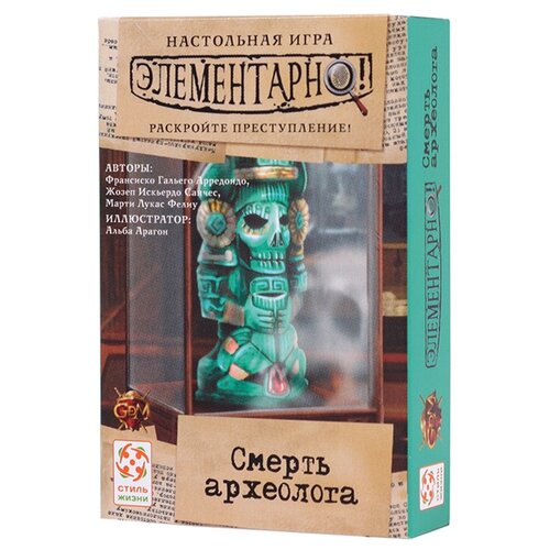 фото Настольная игра стиль жизни