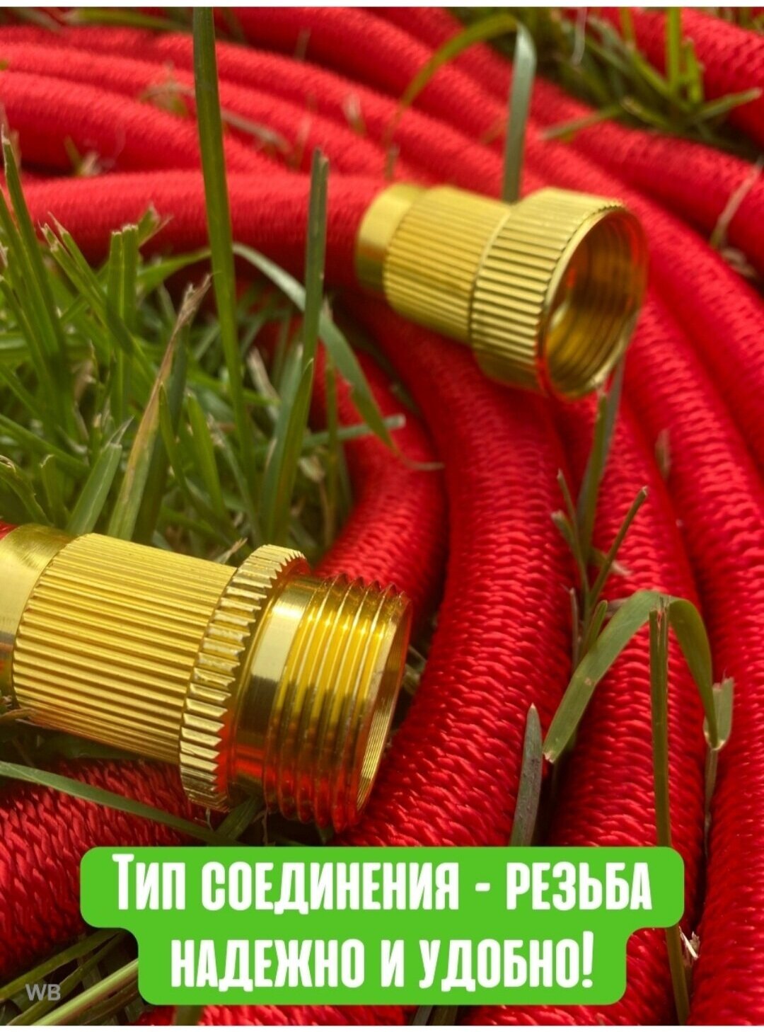 Шланг растягивающийся для полива, шланг с распылителем, поливочный садовый шланг до 50 метров/ Magic Garden Hose, красный - фотография № 3