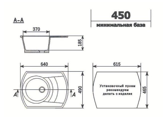 Врезная кухонная мойка 64 см Ulgran U-206 341 Молочный - фотография № 4