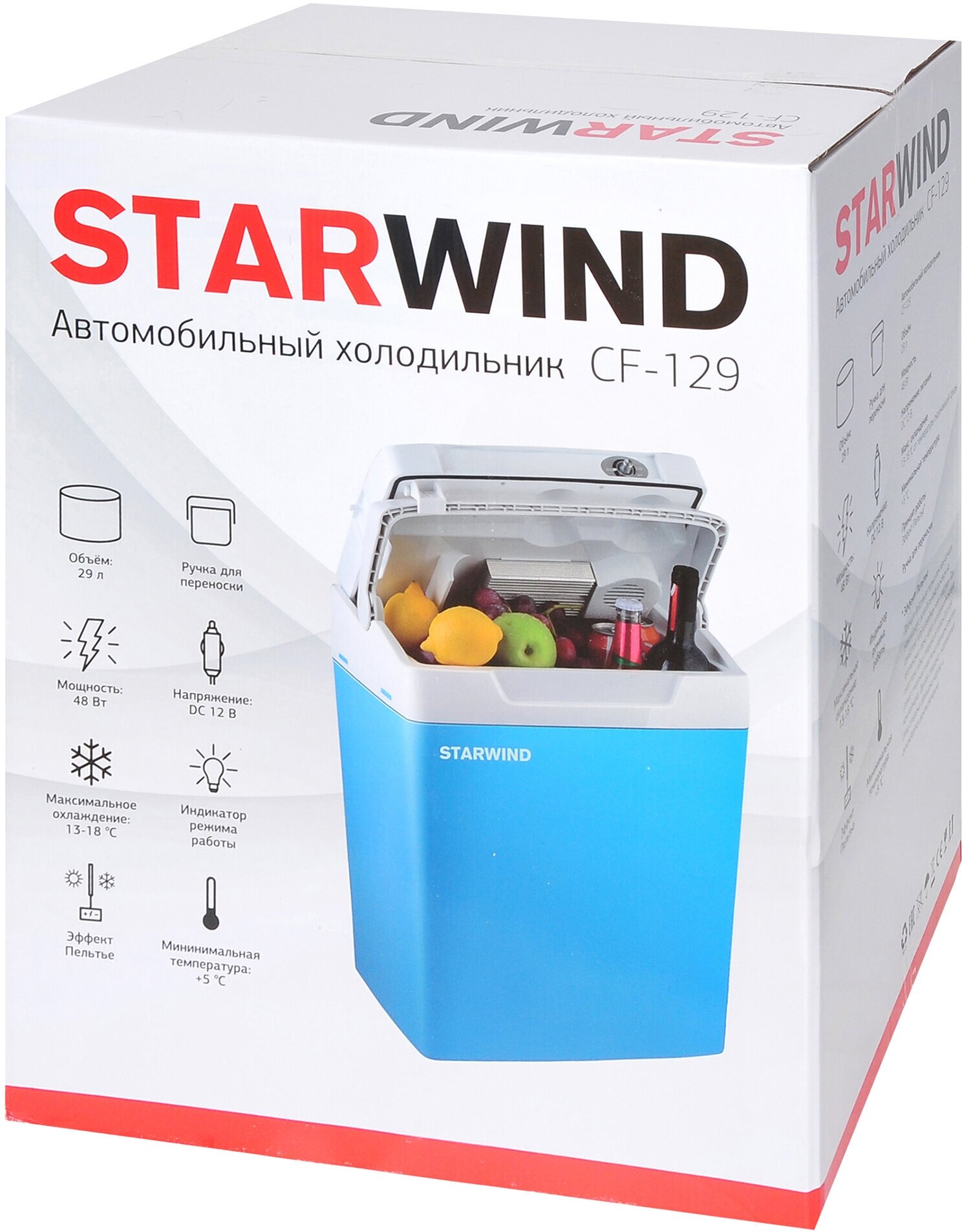 Автомобильный холодильник Starwind CF-129 (синий)