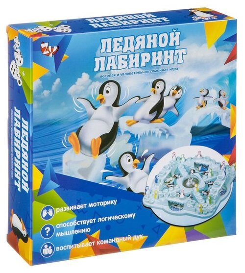 Настольная игра Zhorya Ледяной лабиринт