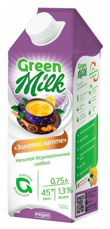 Напиток на соевой основе "Золотой латте", Green Milk, 750 мл - фотография № 3