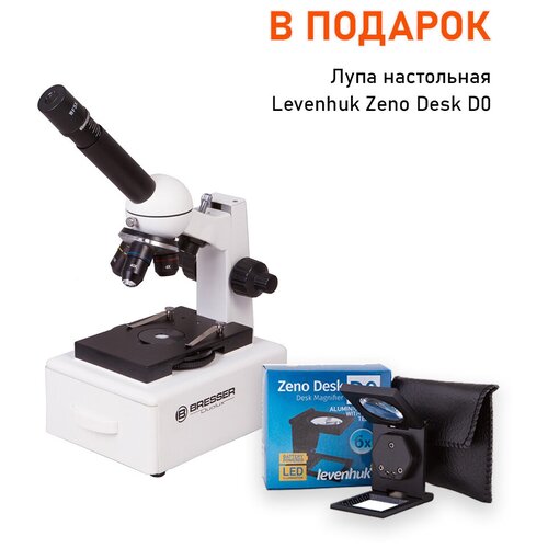 Микроскоп Bresser Duolux 20x..1280x + Лупа настольная Levenhuk Zeno Desk D0