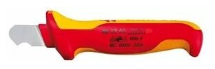 Ножи монтерские KNIPEX 985303 Нож для удаления оболочки KNIPEX