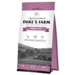 Сухой корм для кошек Dukes Farm Утка курица индейка 2кг - изображение