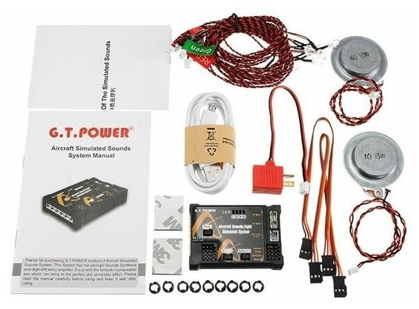Комплект освещения G.T.Power с блоком управления и звуковой системой для авиамоделей GTP-155