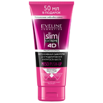 Сыворотка для тела Eveline Cosmetics Slim Extreme 4D для моделирования и упругости бюста - изображение