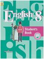 Кузовлев В. П. "Английский язык". 8 класс. Учебник