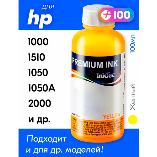 Чернила для HP DeskJet 1000, 1510, 1050, 2000, Ink Advantage 1015, 1515, 2515 и др, 1 шт. Краска для заправки струйного принтера, (Желтый) Yellow чернила для hp deskjet 1000 1510 1050 1050a 2000 2515 ink advantage 1015 1515 2515 и др краска для заправки струйного принтера 4 шт