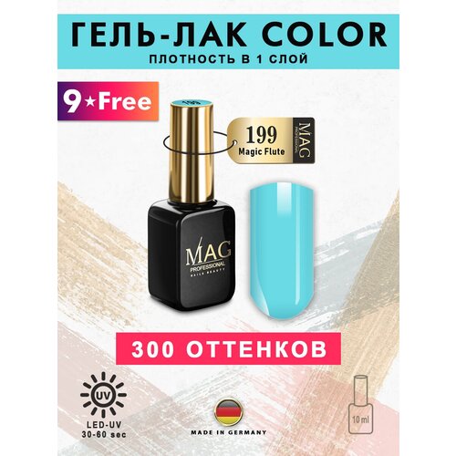 MAG professional Эмалевый гель-лак для ногтей MAG Color № 199 Magic Flute, 10 мл