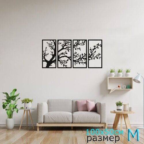 Панно настенное Унесенные ветром