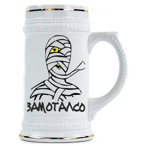 фото Пивная кружка замоталсо drabs