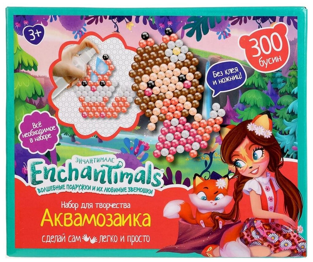 Аквамозаика Enchantimals 300 бусин